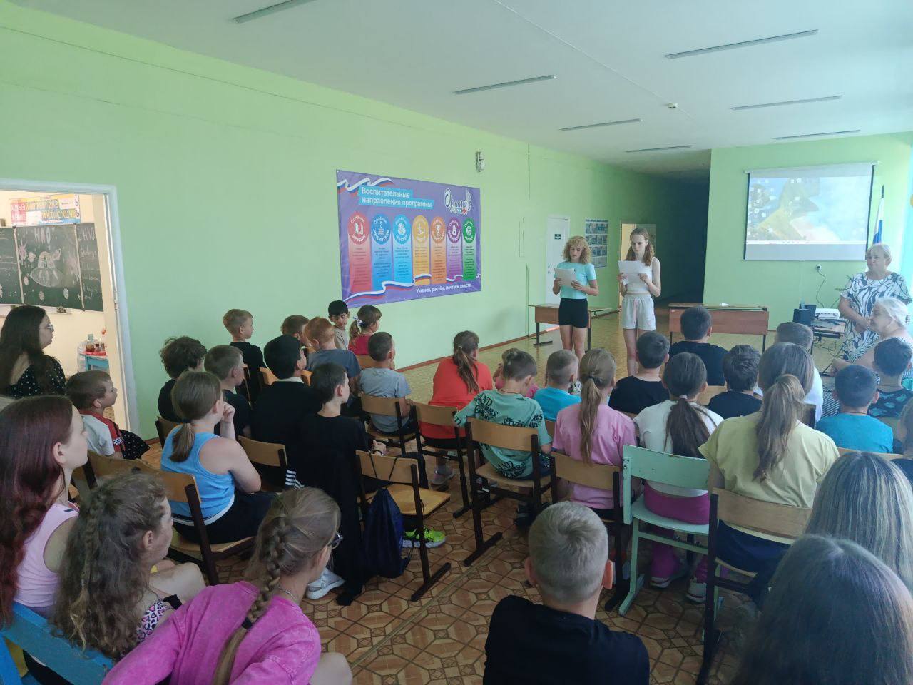 Пришкольный лагерь. 09.09.2025.