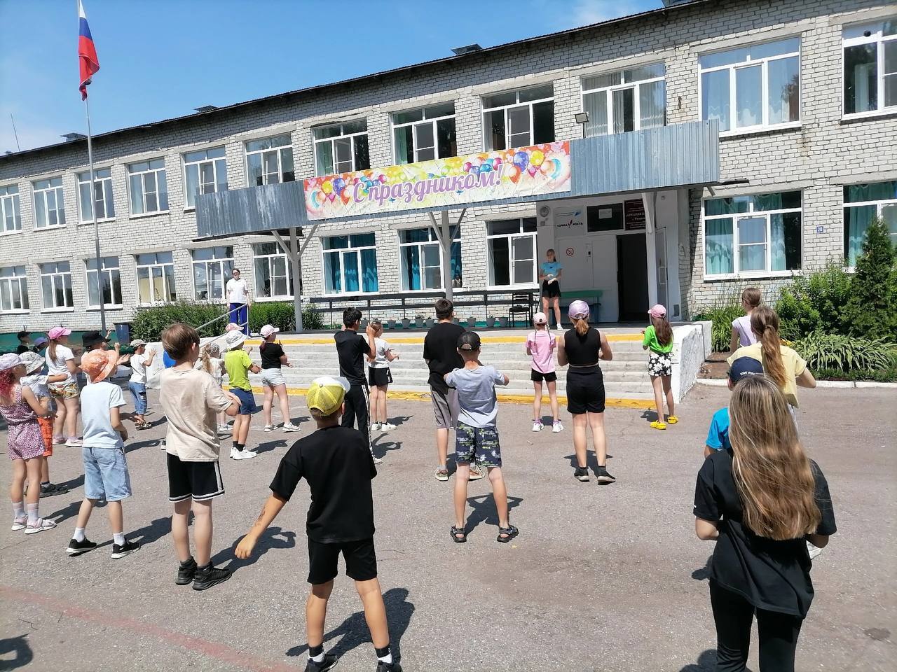 Пришкольный лагерь. 11.06.2025.
