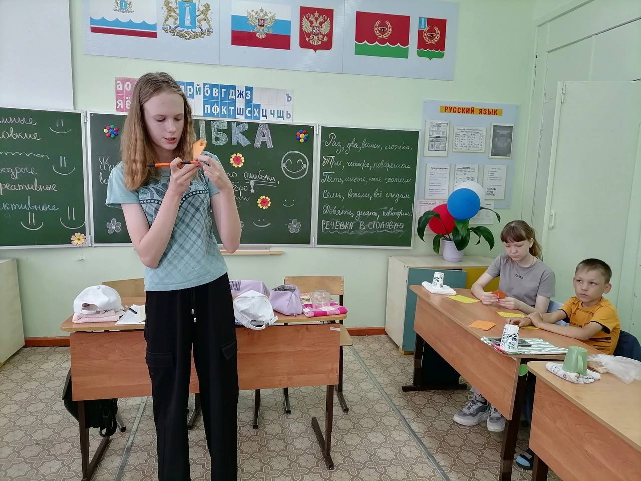 Пришкольный лагерь. 16.06.2025.