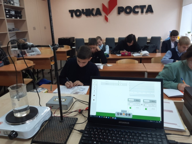 Урок «Исследование температуры нагревания, кипения и остывания воды с течением времени» (с применением оборудования центра “Точка Роста).