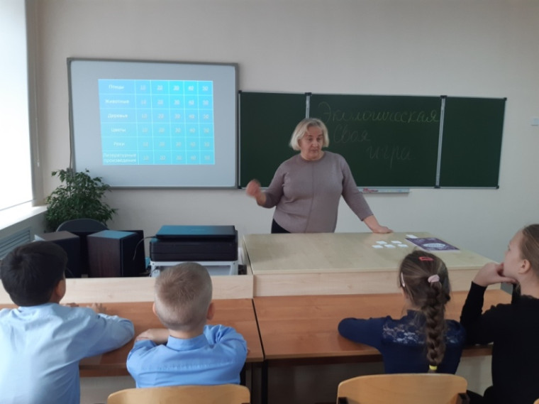 Экологическая "Своя игра".