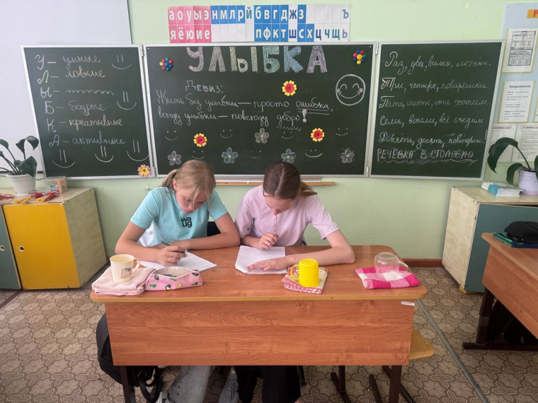 Пришкольный лагерь. 06.06.2025.