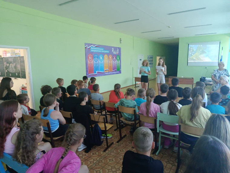 Пришкольный лагерь. 09.09.2025.
